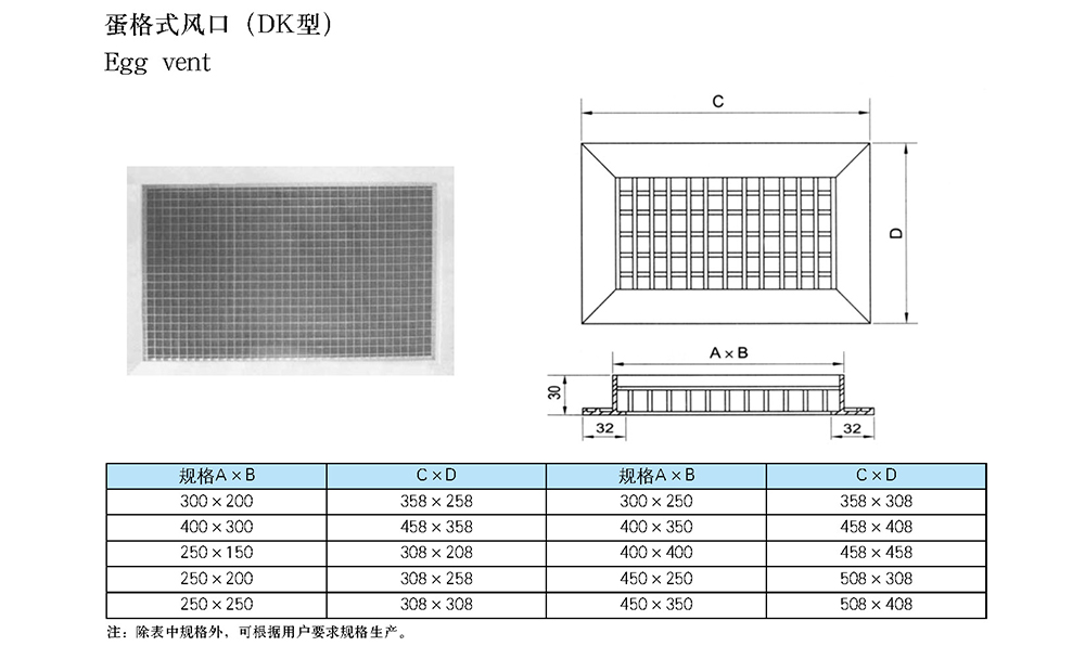 船用空調(diào)冷藏-船用防火風閘-泰興市海洋機械制造有限公司