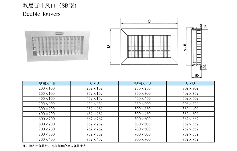船用空調(diào)冷藏-船用防火風(fēng)閘-泰興市海洋機(jī)械制造有限公司