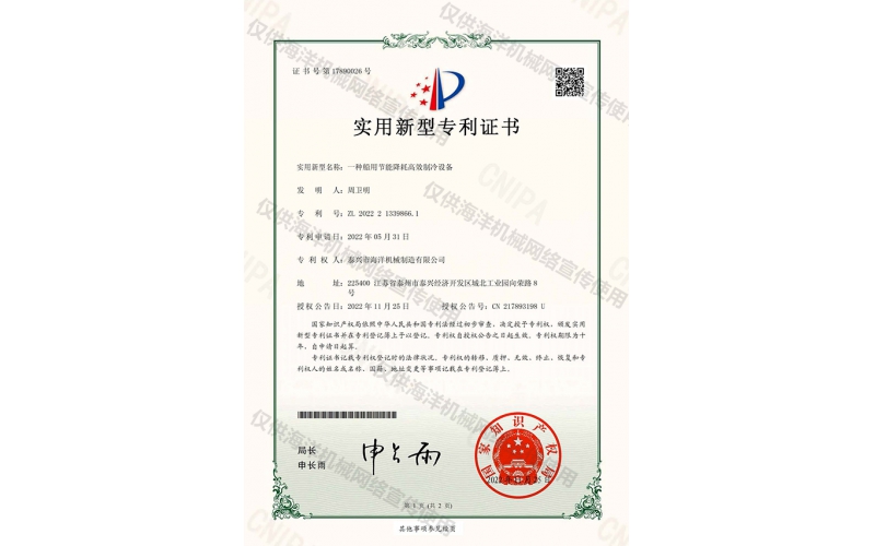 資質(zhì)