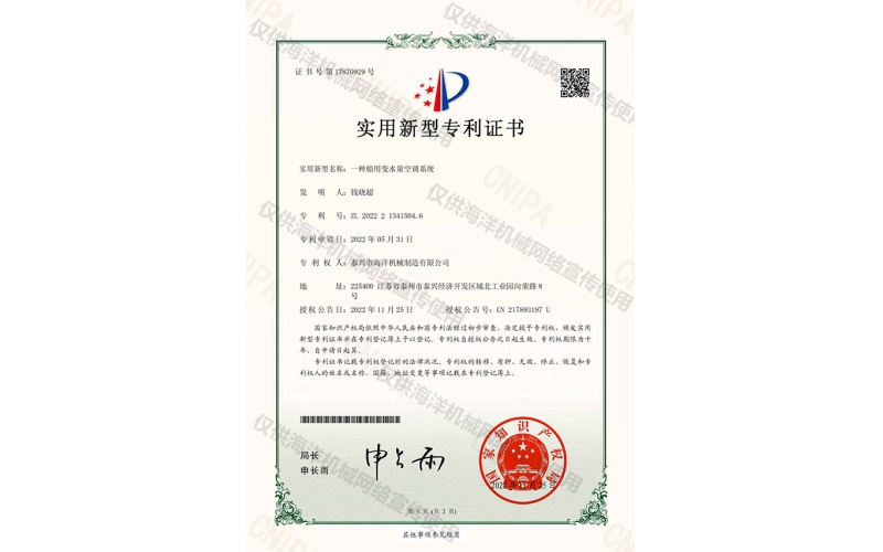 資質(zhì)